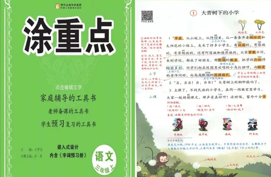为什么大前锋在比赛中需要特别的体能训练?_2