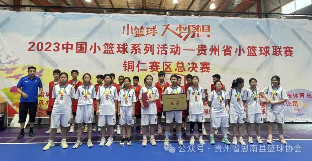 为什么大前锋在比赛中需要特别的体能训练?_1