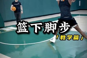 如何通过模拟比赛提升篮球训练效果:策略、经验和最佳实践